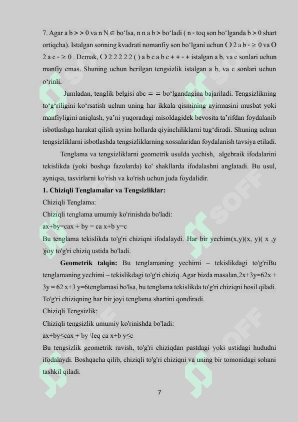 Preview 7