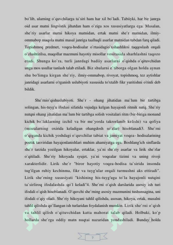 Preview 7