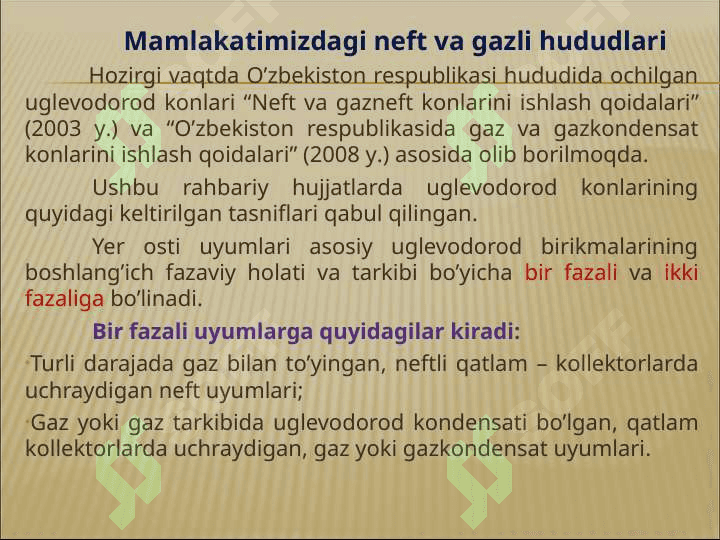 Dunyodagi neft va gazni qazib olish dinamikasi.  Dunyodagi neft va gazning zahiralari.  Mamlakatimizdagi neft va gazli hududlar 6