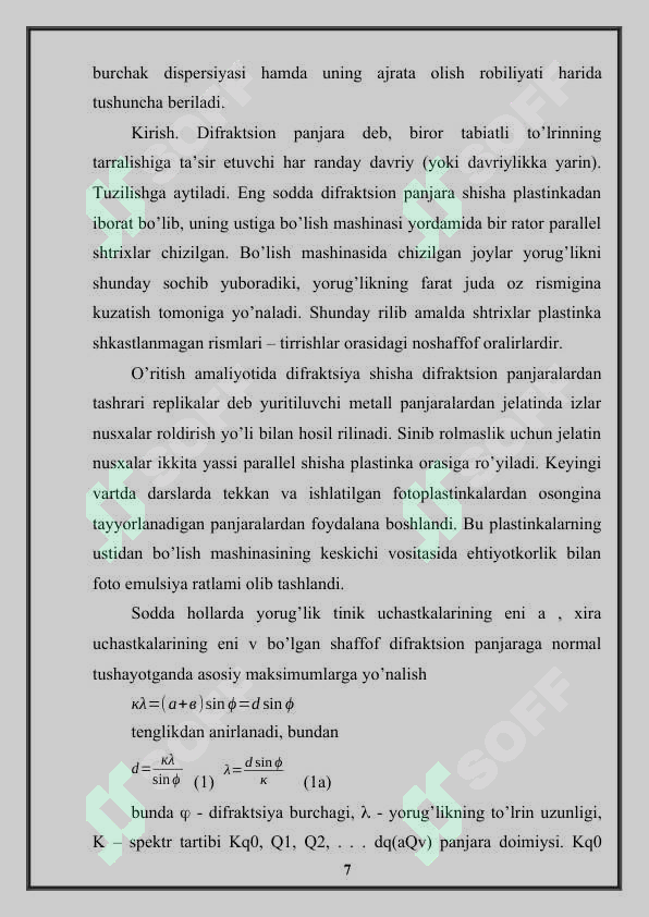 Preview 7