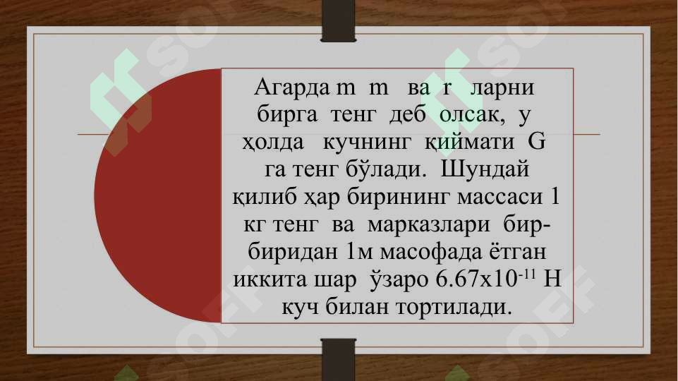 Preview 7