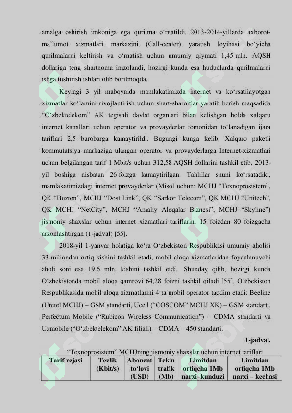 Preview 8