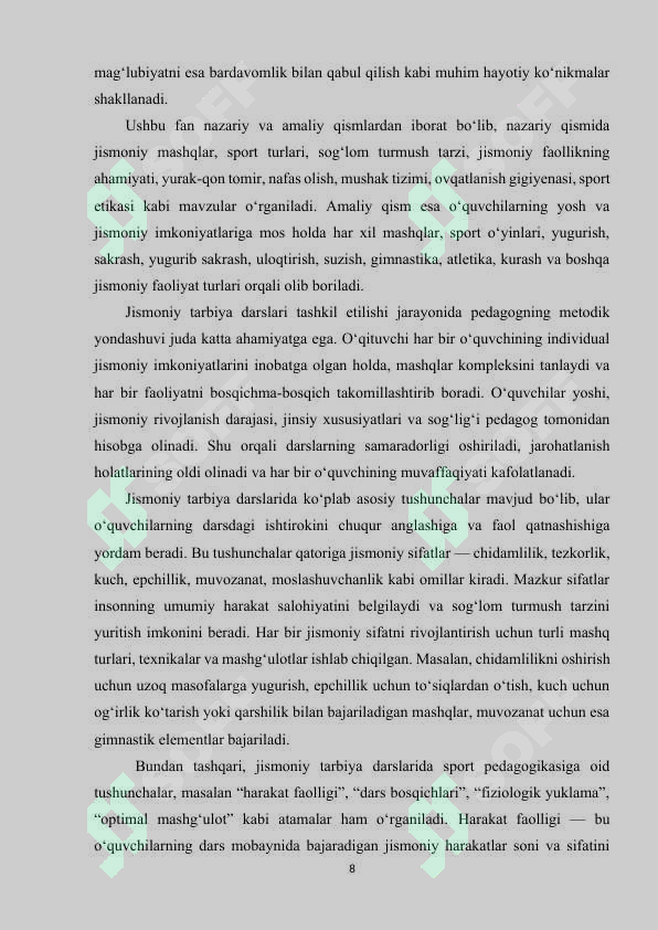 Preview 8