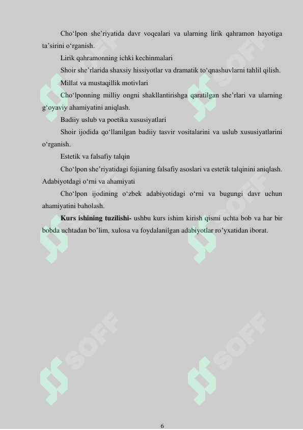 Preview 6