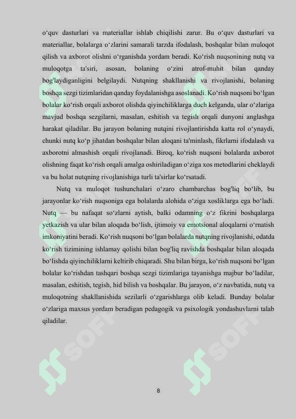 Preview 8