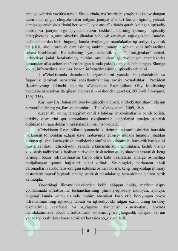 Preview 5