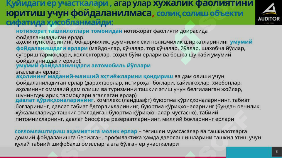 Preview 8