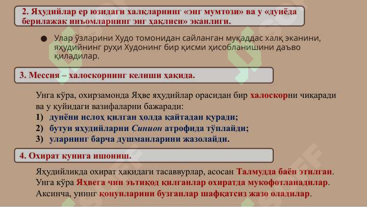Preview 8