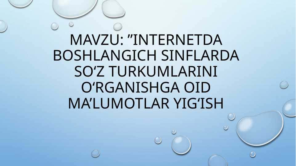 Internetda boshlangʻich sinflarda ,soʻz turkumlarini oʻrganishga oid maʼlumotlar yigʻish