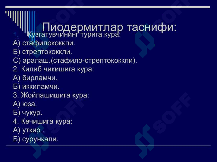 Preview 7