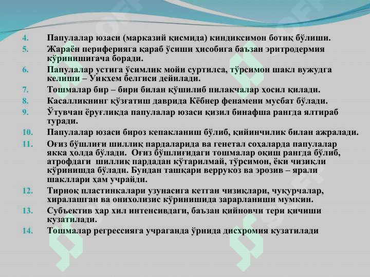 Preview 5