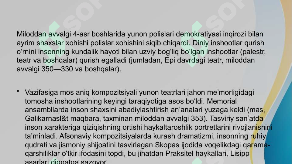 Preview 6