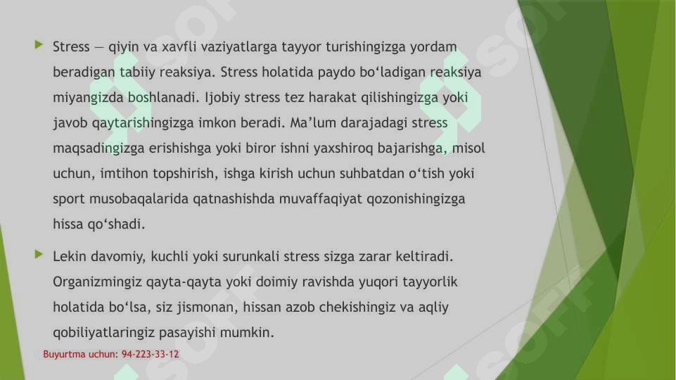 Preview 8
