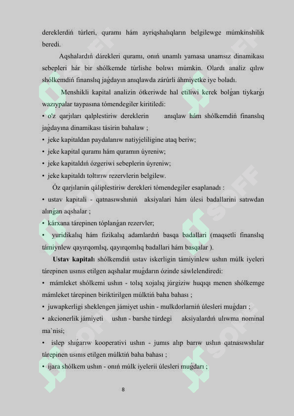 Preview 8