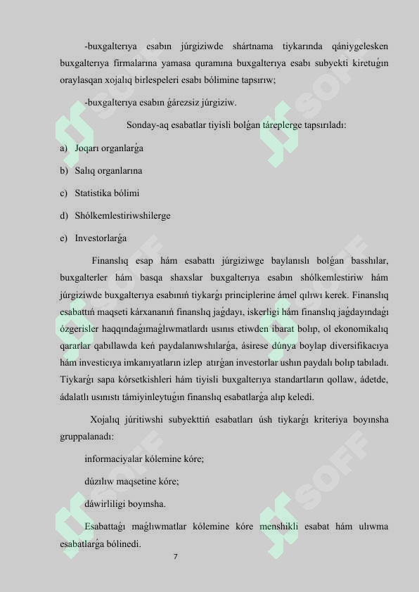 Preview 7
