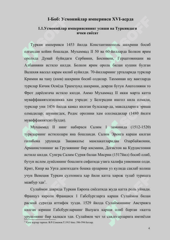 Usmoniylar imperiyasi XVI-asrda 4