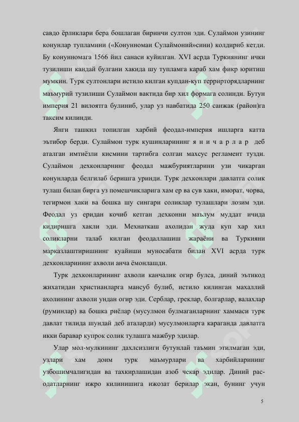 Usmoniylar imperiyasi XVI-asrda 5
