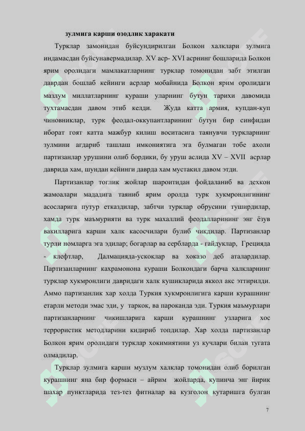 Usmoniylar imperiyasi XVI-asrda 7