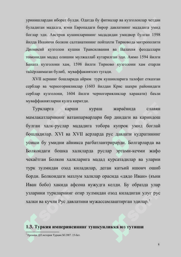 Usmoniylar imperiyasi XVI-asrda 8