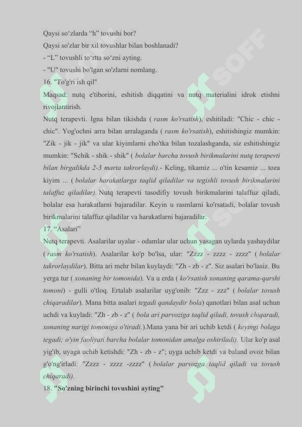 Preview 8