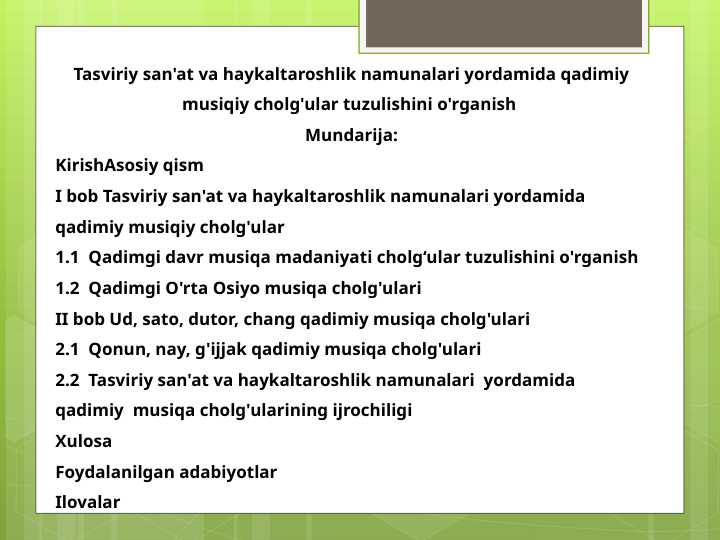 Tasviriy san'at va haykaltaroshlik namunalari yordamida qadimiy musiqiy cholg'ular tuzulishini o'rganish