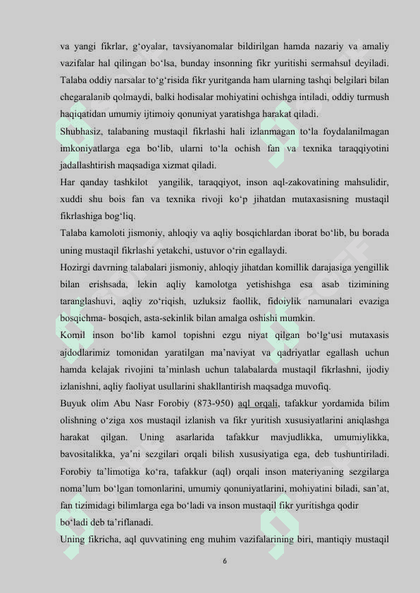 Darsdan tashqari tadbirlar vositasida talabalarning mustaqil tafakkurni shakllantirish 6