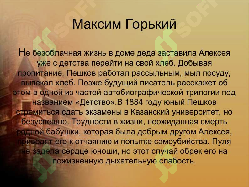 Preview 3