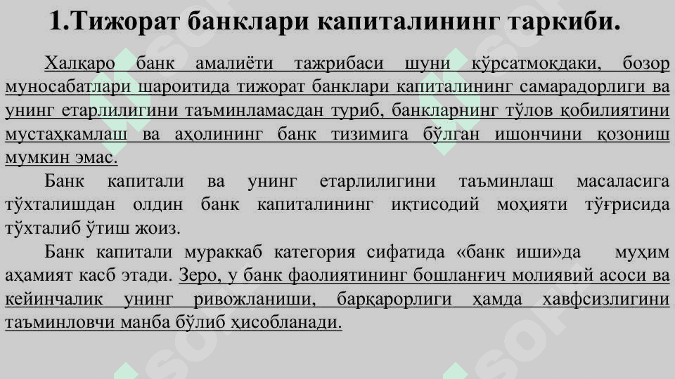 Bank kapitali va uni boshqarishni tahlil qilish 2