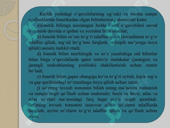 Fonetika va grafika asoslarini o‘rganish  metodikasi 3