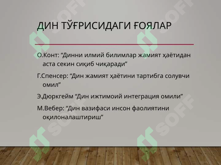 Preview 4