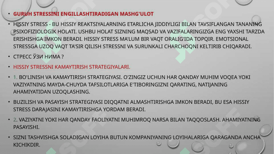 Stressni oldini olish boʻyicha qiziqarli trening 5