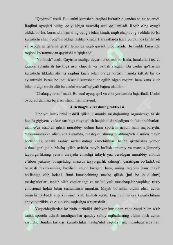 Preview 8