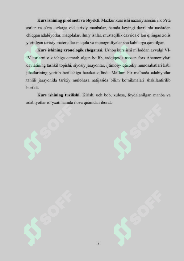 Preview 5