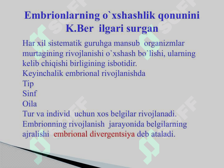 Embrion rivojlanishga tashqi muhitning ta`siri.Rivojlanishning umumiy qonuniyatlari. Biogenetik  qonun. Embrionlarning o`xshashlik qonuni 8