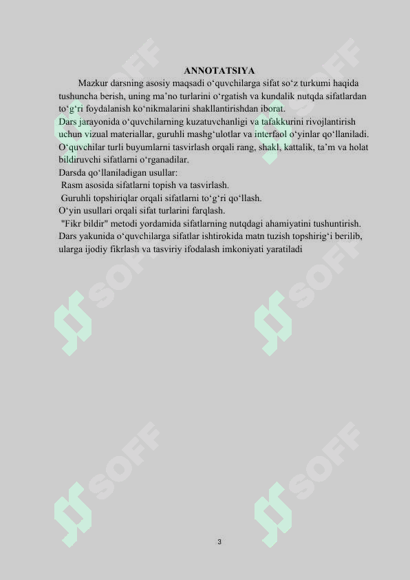 Preview 3