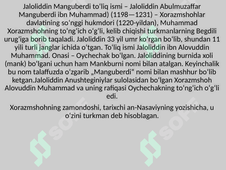 Preview 3