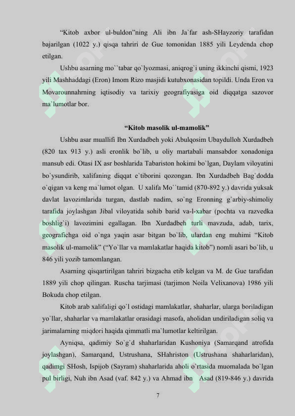 Preview 7