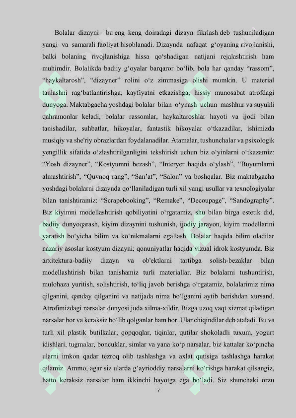 Preview 7