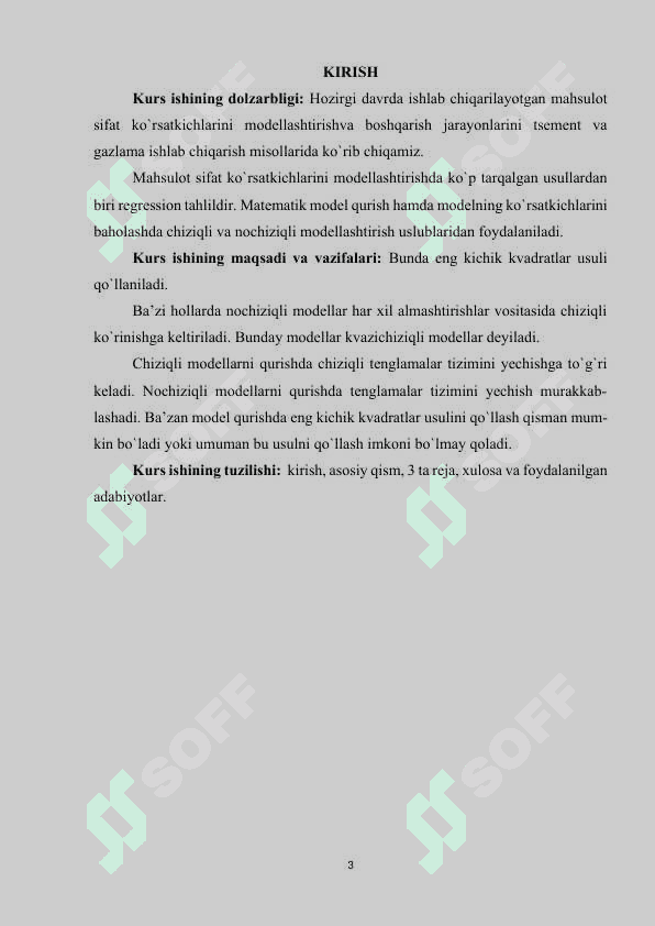 ISHLAB CHIQARILAYOTGAN TSEMENT VA GAZLAMA SIFATINI MODELLASHTIRISH VA BOSHQARISHNING HOZIRGI DAVRDAGI HOLATI to'liq.docx 2