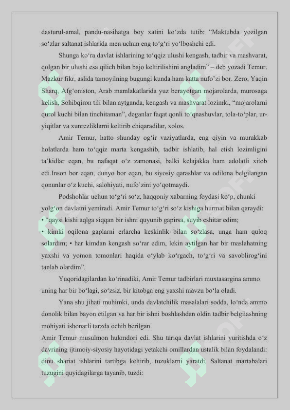Preview 8