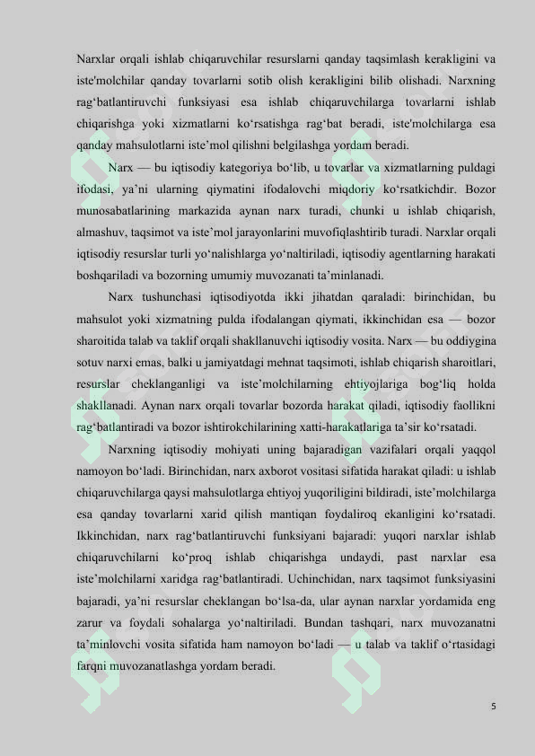 Preview 5
