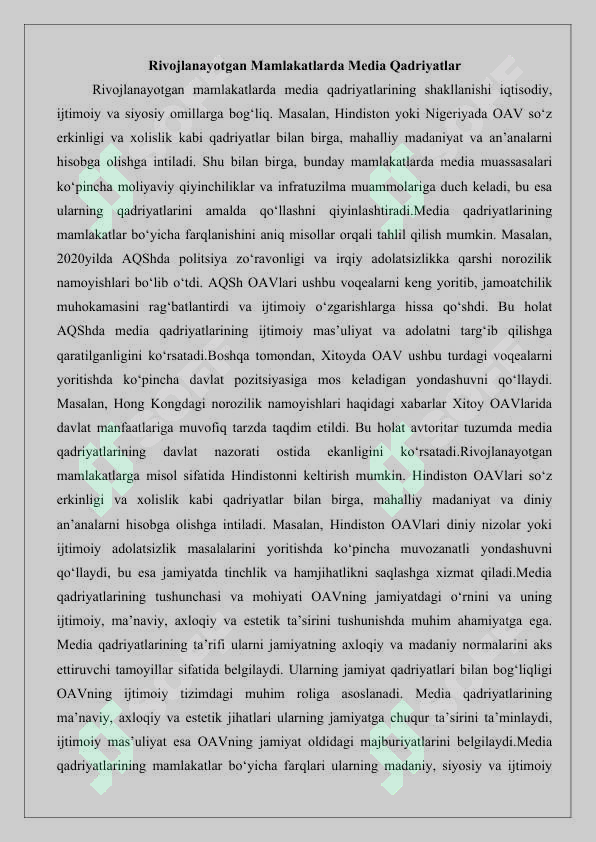 Preview 7