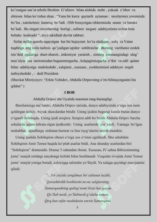 Preview 5