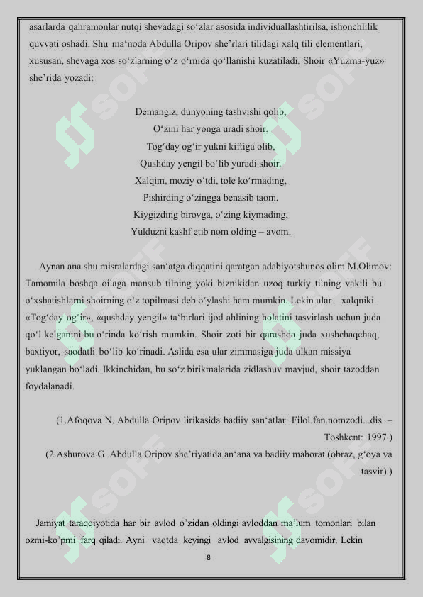 Preview 8