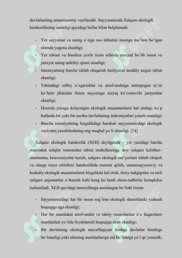Preview 7