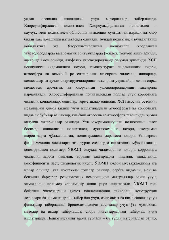 Polietilen ishlab chiqarishda smola chiqindilarining tarkibini va foydalanish imkoniyatlarini o'rganish.docx 8