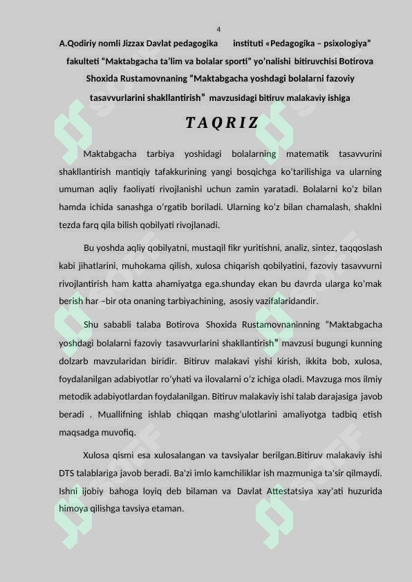 Preview 5