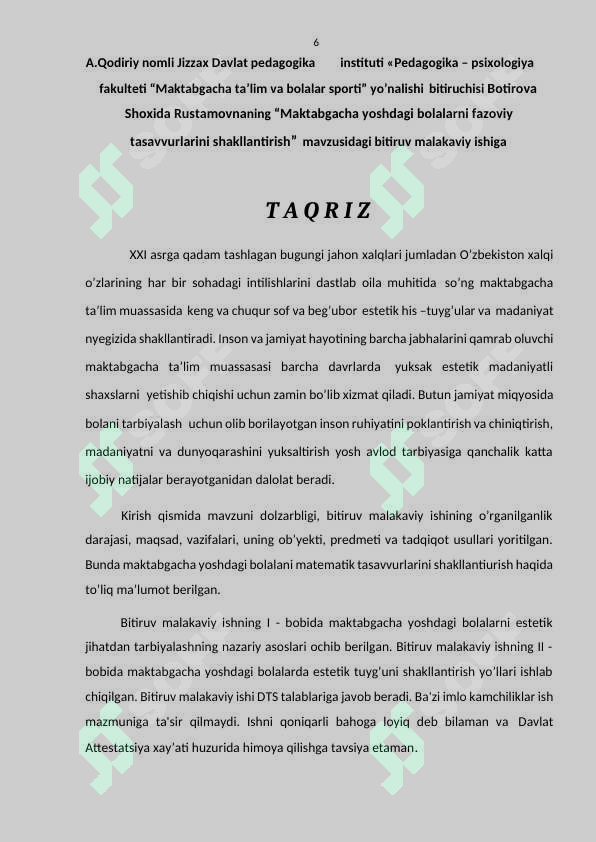 Preview 7