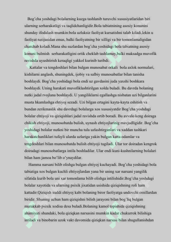 Preview 8