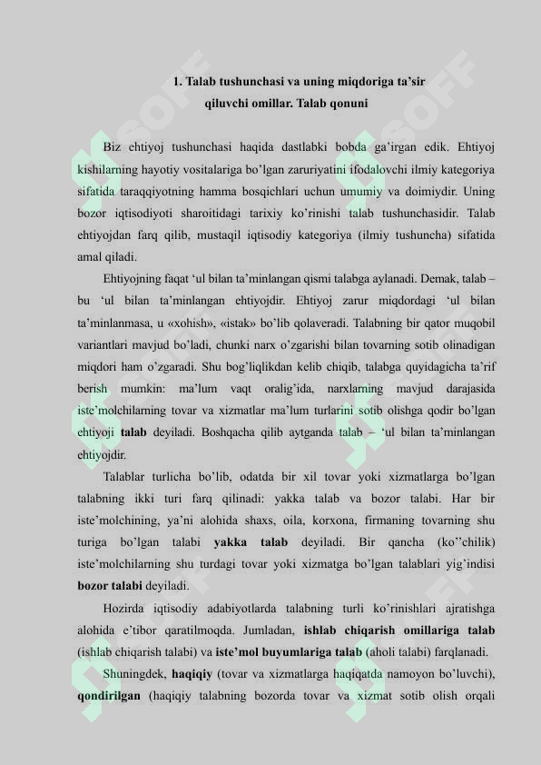 Iste’molchi hatti-harakati nazariyasining moHiyati va uning iste’molchi tanlovidagi o’rni. 4